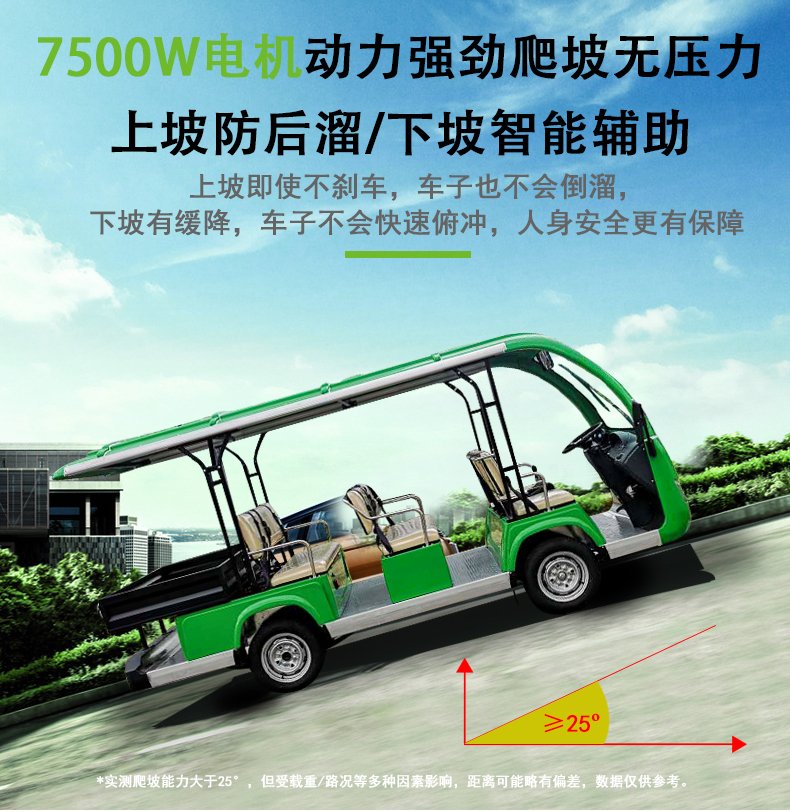 T8-1 電動(dòng)觀光車廂式貨車廂式貨車四輪電瓶車度假(圖2)