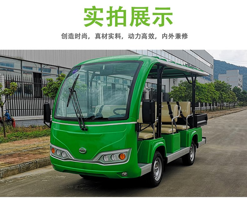 T8-1 電動(dòng)觀光車廂式貨車廂式貨車四輪電瓶車度假(圖9)
