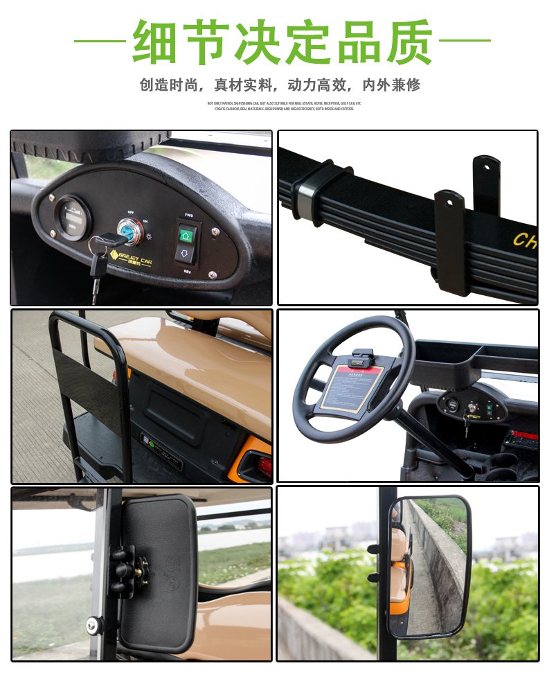 G2-1電動高爾夫觀光車看房四輪巡邏車電瓶貨運載(圖7)