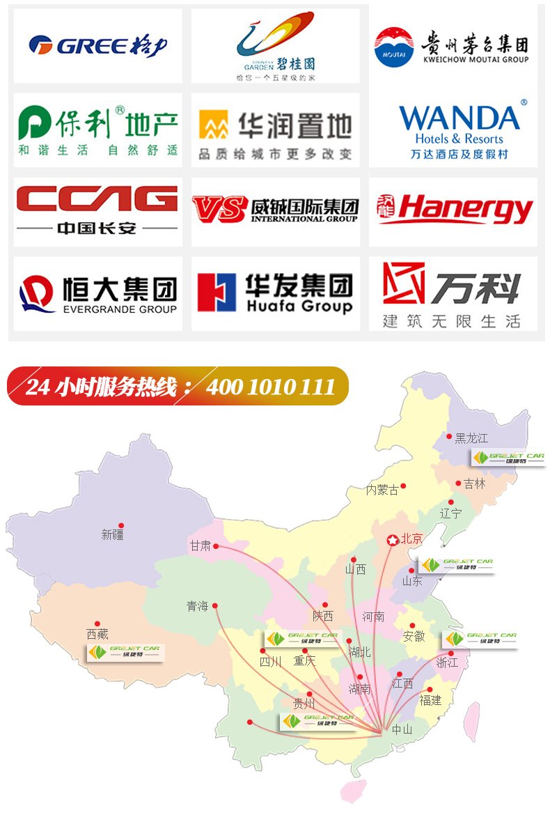 G2-1電動高爾夫觀光車看房四輪巡邏車電瓶貨運載(圖13)
